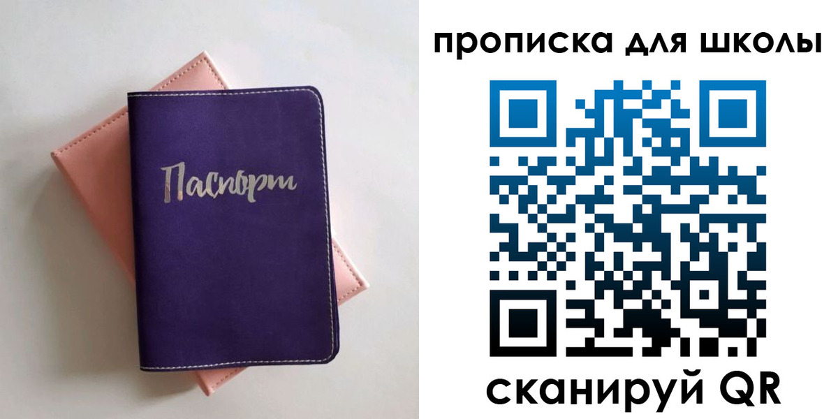 временная регистрация гарантия в Полярных Зорях