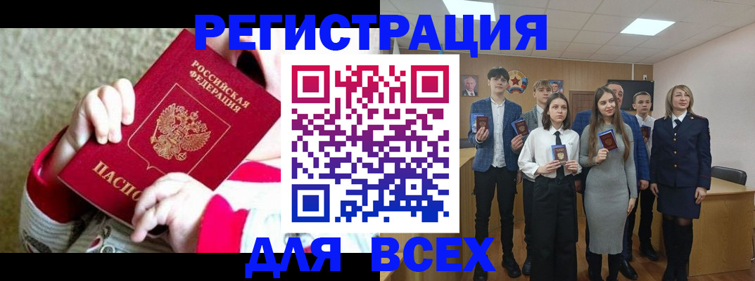 регистрация для дет. сада в Полярных Зорях
